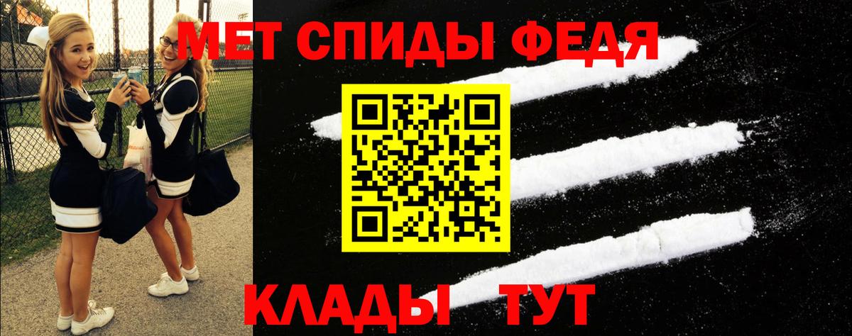 Амфетамин Premium Дзержинск