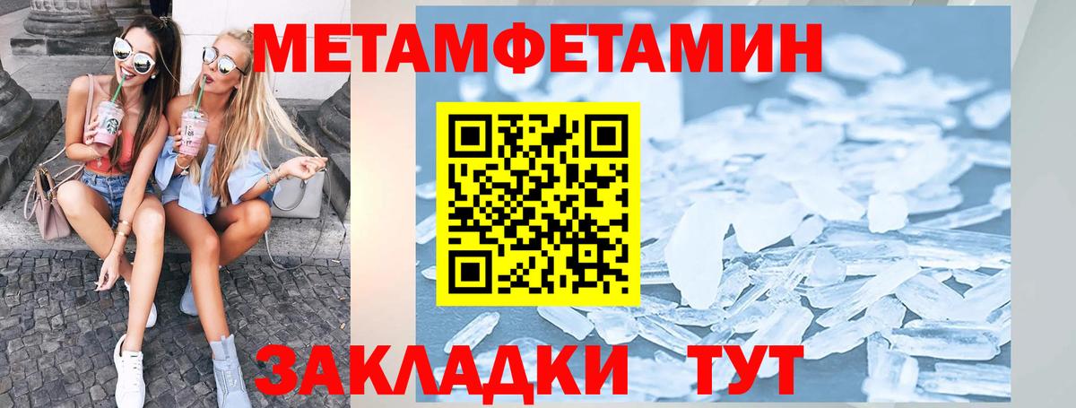 Дзержинск  Амфетамин  Вход с VPN  Амфетамин Розовый 