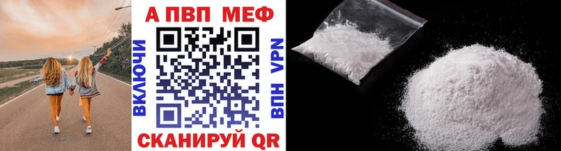 APVP Crystall где купить наркоту Дзержинск