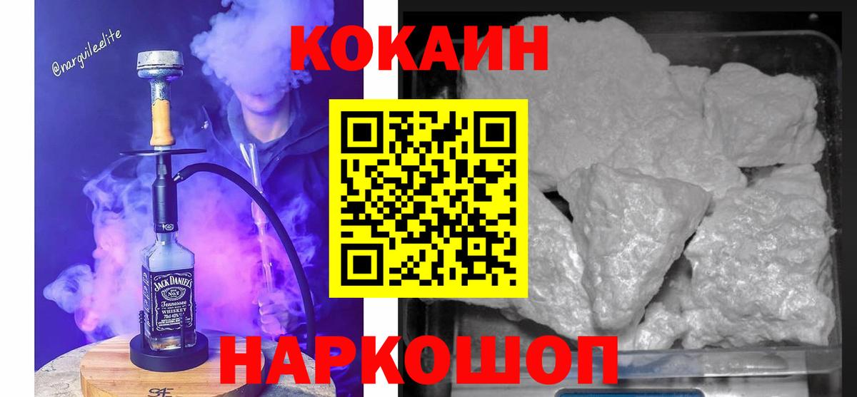 Кокаин Колумбийский Дзержинск