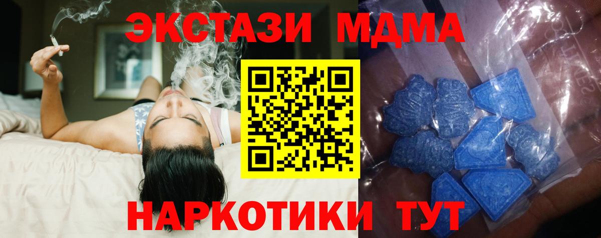 Ecstasy DUBAI Дзержинск