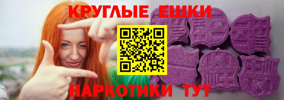 Дзержинск  Ecstasy MDMA  Экстази VHQ  ЭКСТАЗИ  Вход с VPN 