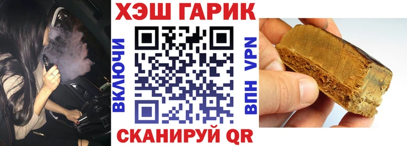 закладка  Дзержинск  ГАШИШ убойный 