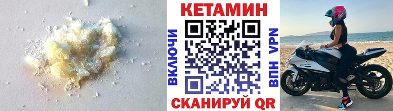 где можно купить   Дзержинск  Кетамин ketamine 