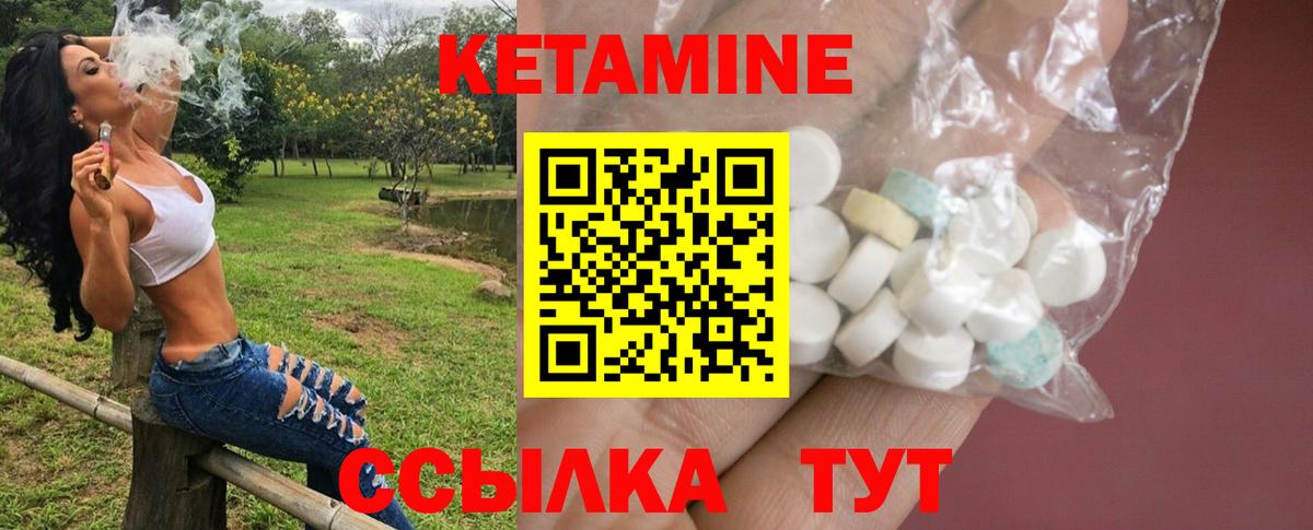 Дзержинск  hydra ссылки  Кетамин ketamine  Вход с VPN  КЕТАМИН ketamine 