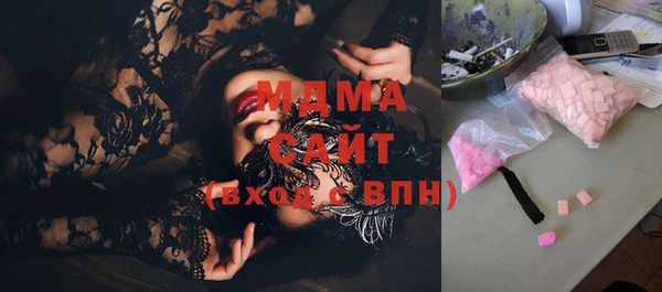 кокаин VHQ Абдулино