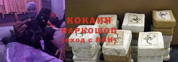 альфа пвп VHQ Абинск
