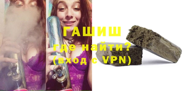 ALPHA PVP Алексин