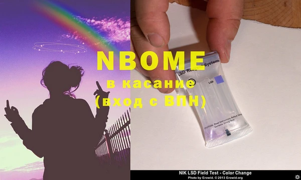 альфа пвп VHQ Абинск