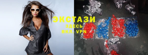 кокаин VHQ Абдулино