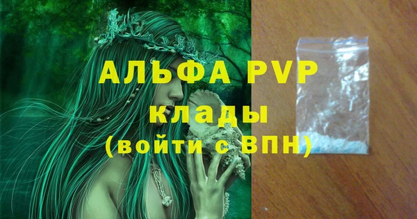 ALPHA PVP Алексин