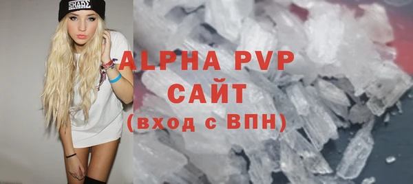 прущие крисы Абаза