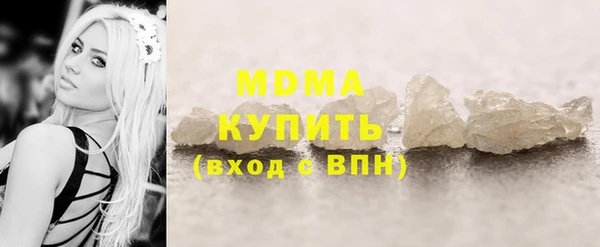 ALPHA PVP Алексин