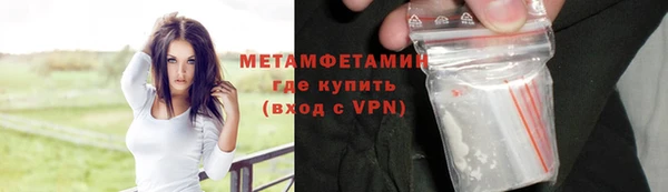 кокаин VHQ Абдулино