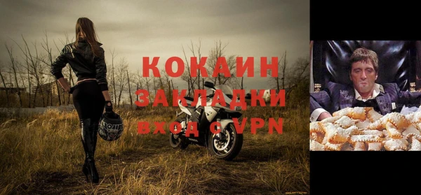 кокаин VHQ Абдулино