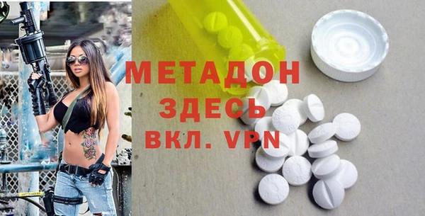прущие крисы Абаза
