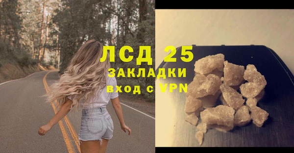 ALPHA PVP Алексин