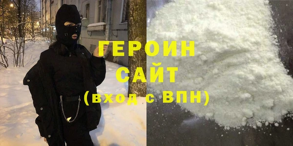 ALPHA PVP Алексин