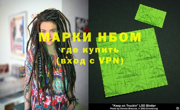 ALPHA PVP Алексин