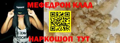 кокаин перу Краснокаменск
