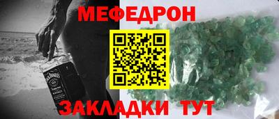 кокаин перу Краснокаменск