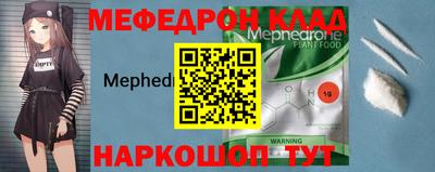 кокаин перу Краснокаменск