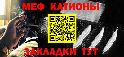 кокаин перу Краснокаменск