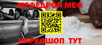 кокаин перу Краснокаменск