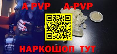кокаин перу Краснокаменск