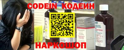 кокаин перу Краснокаменск