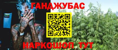 кокаин перу Краснокаменск