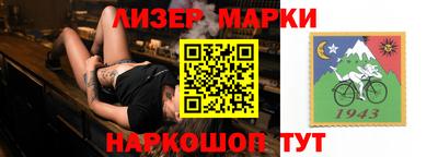 Альфа ПВП Краснознаменск
