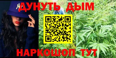 кокаин перу Краснокаменск