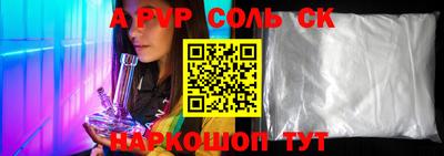 кокаин перу Краснокаменск