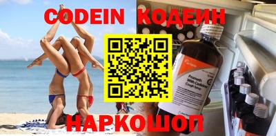 кокаин перу Краснокаменск