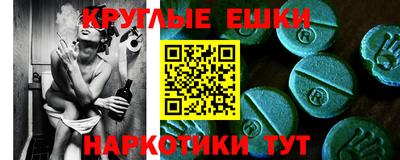 кокаин перу Краснокаменск