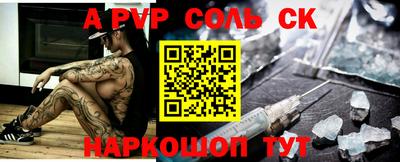 кокаин перу Краснокаменск