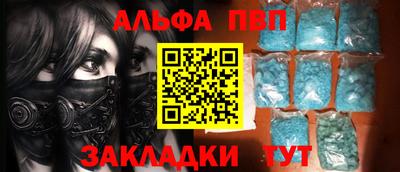 a pvp Краснодар