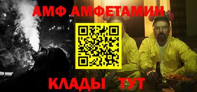 Альфа ПВП Краснознаменск