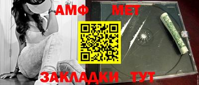 Альфа ПВП Краснознаменск