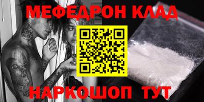 кокаин перу Краснокаменск