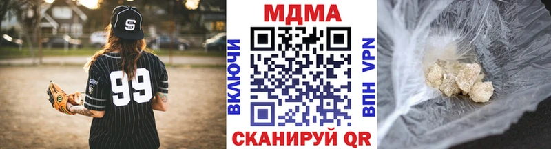 ОМГ ОМГ ССЫЛКА  Дзержинск  МДМА молли 