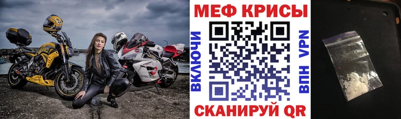 МЯУ-МЯУ 4 MMC  Дзержинск 