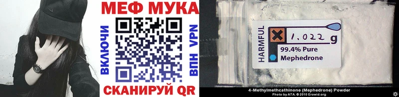 Мефедрон кристаллы Дзержинск