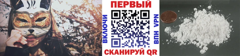 Первитин мет  где найти наркотики  Дзержинск 