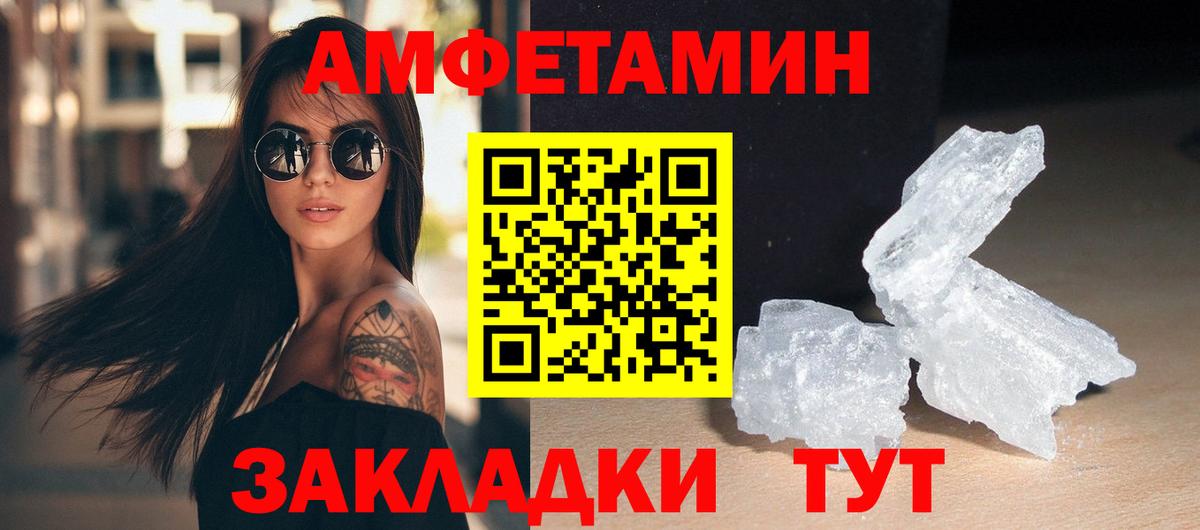 Дзержинск  Метамфетамин пудра  Вход с VPN 