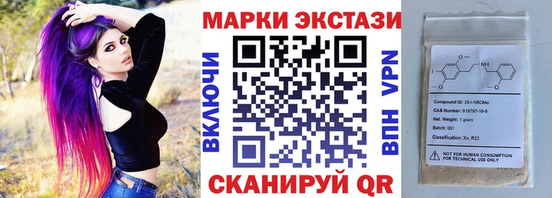 blacksprut онион  Дзержинск  Наркотические марки 1,5мг 