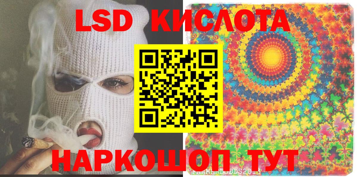 Марки 25I-NBOMe 1,5мг Дзержинск