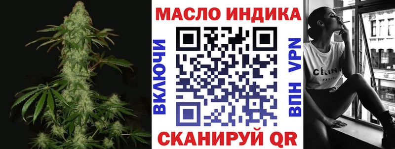 цены наркотик  MEGA ТОР  ТГК вейп с тгк  Дзержинск 