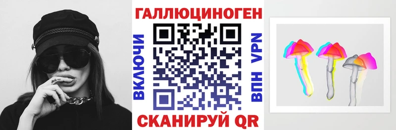 мега ONION  Дзержинск  Псилоцибиновые грибы MAGIC MUSHROOMS  наркота 